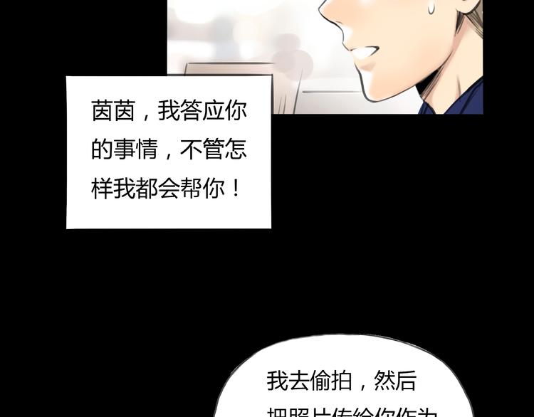 第9话 欲望和阴谋7