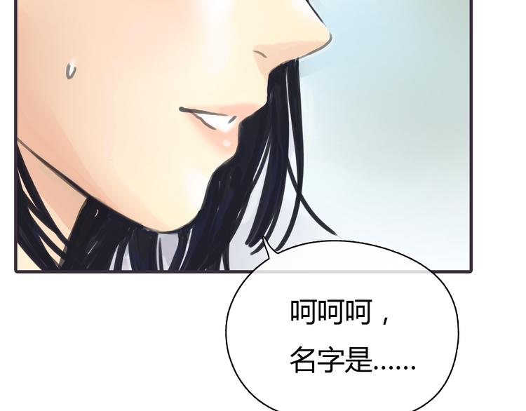 第2话 接触67
