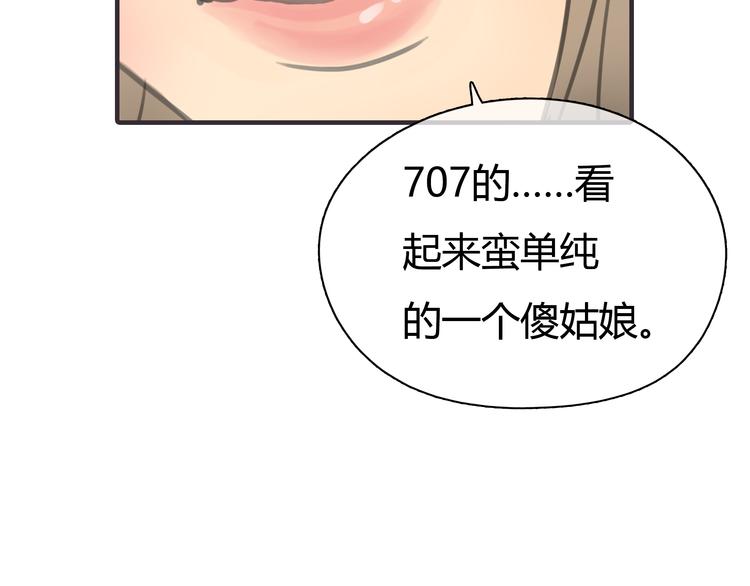 第2话 接触166