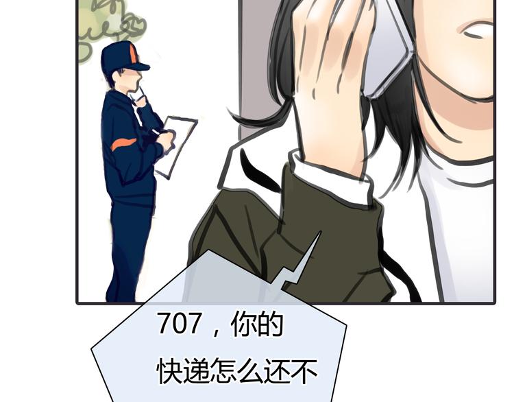 第2话 接触79