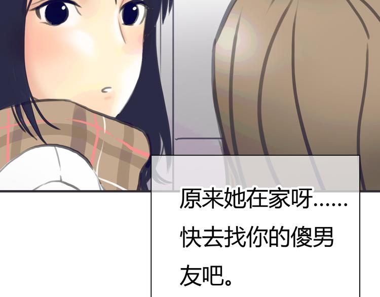 第1话 我的情敌，有两个情人216