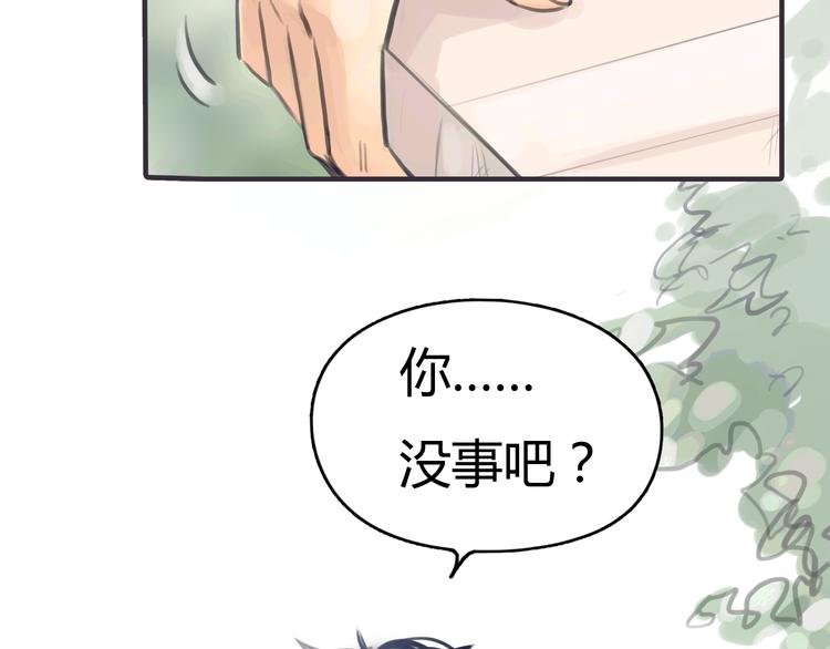 第1话 我的情敌，有两个情人91