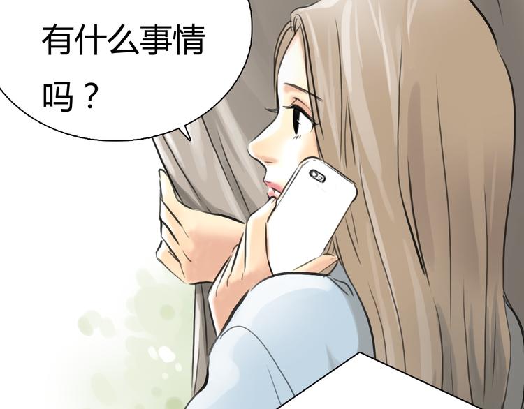 第4话 秘密暴露？！83