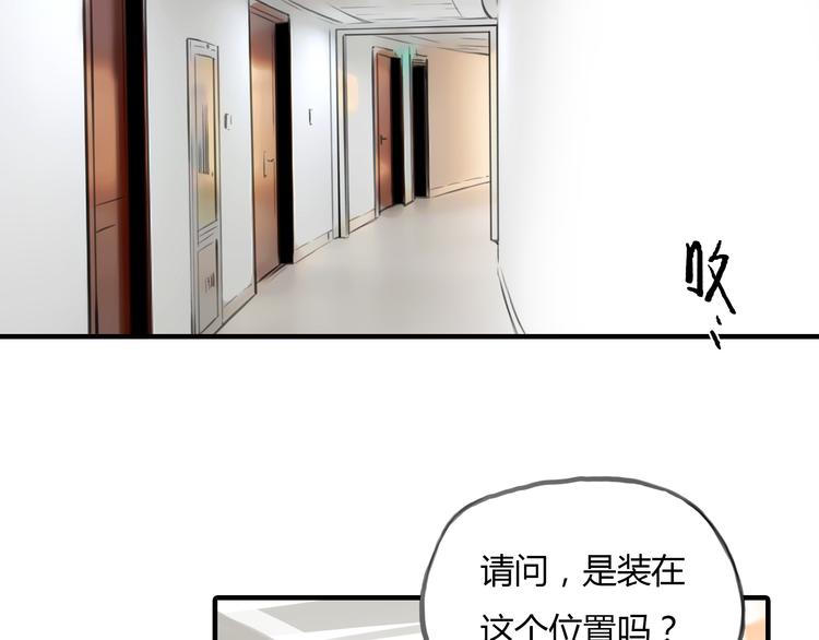 第9话 欲望和阴谋17