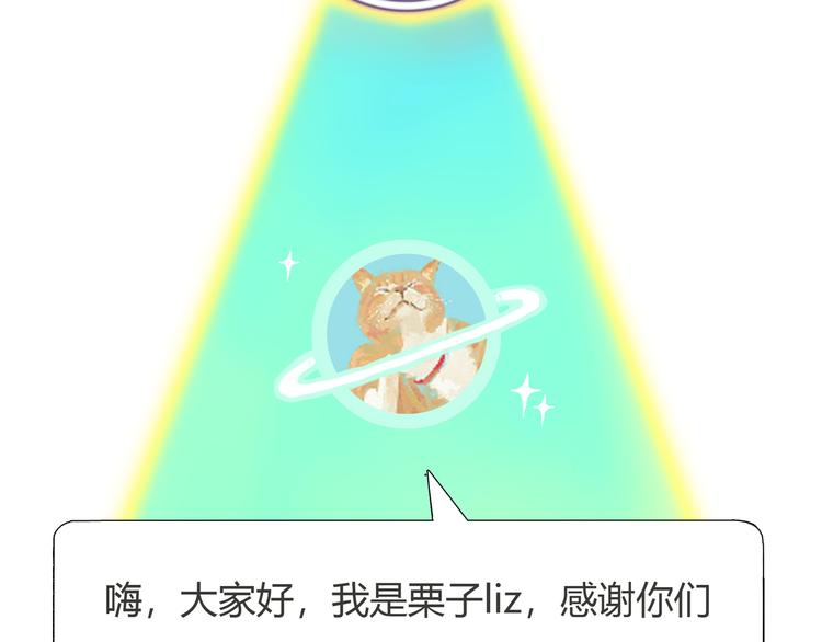 序章 偏科女学渣和霸道超人类49
