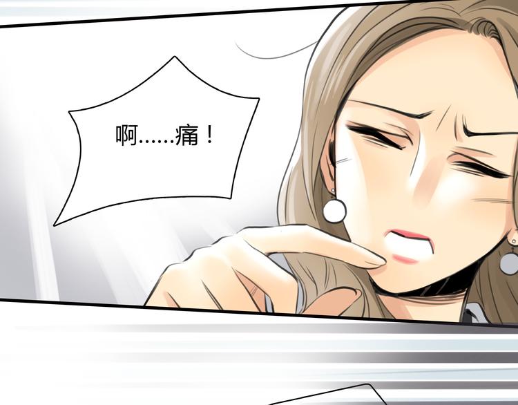 第8话 揭穿她的真面目15