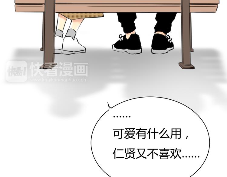 第7话 越是得不到越想要9