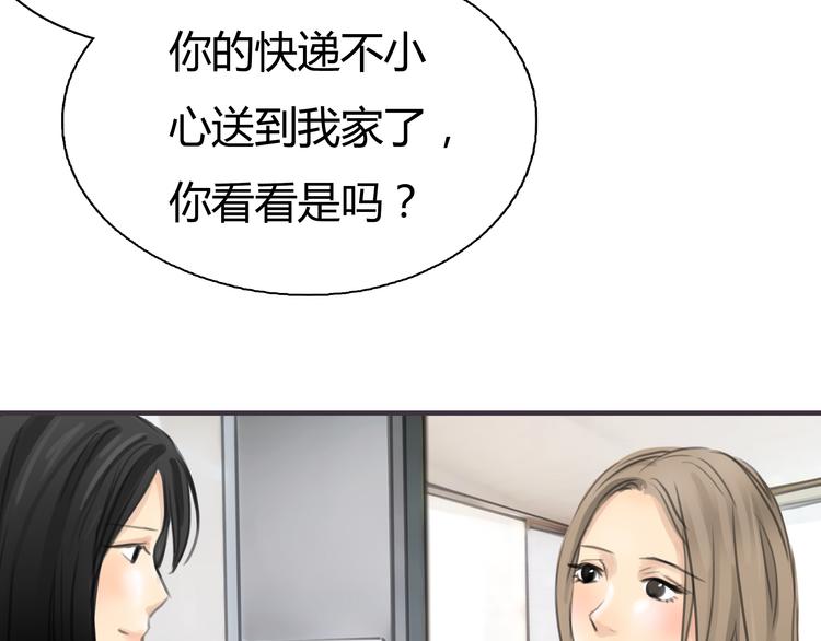 第2话 接触101