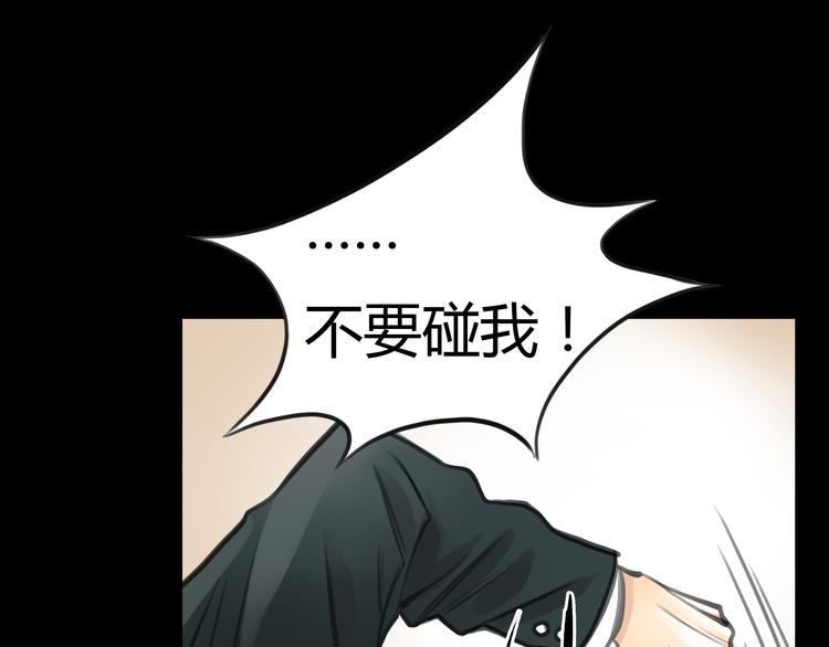 第3话 爱情不是一条单行道53