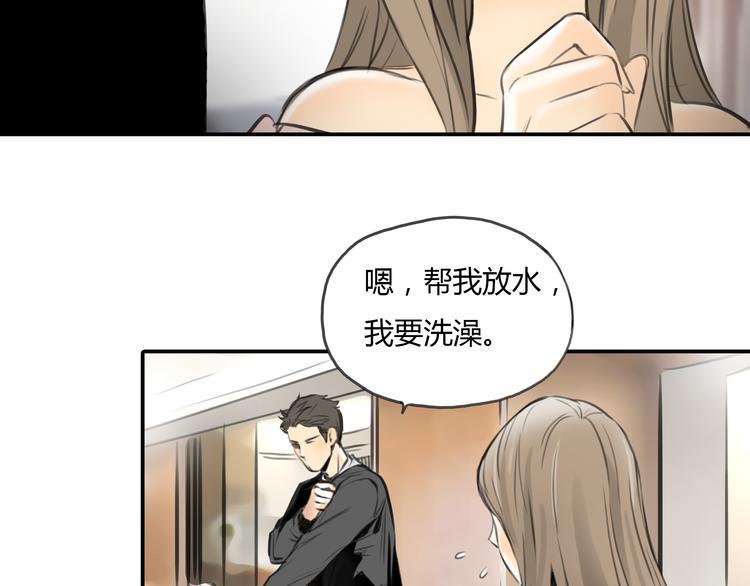第9话 欲望和阴谋61