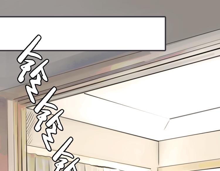 第1话 我的情敌，有两个情人66
