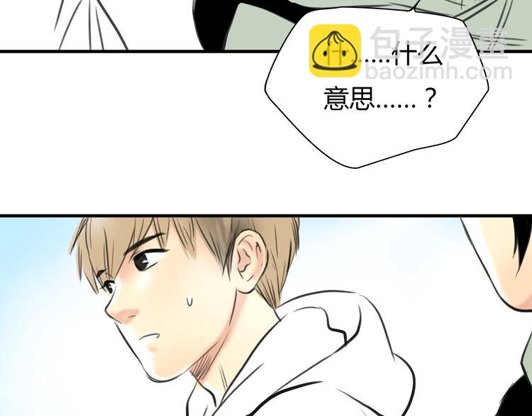 第6话 爱一个人也会痛59
