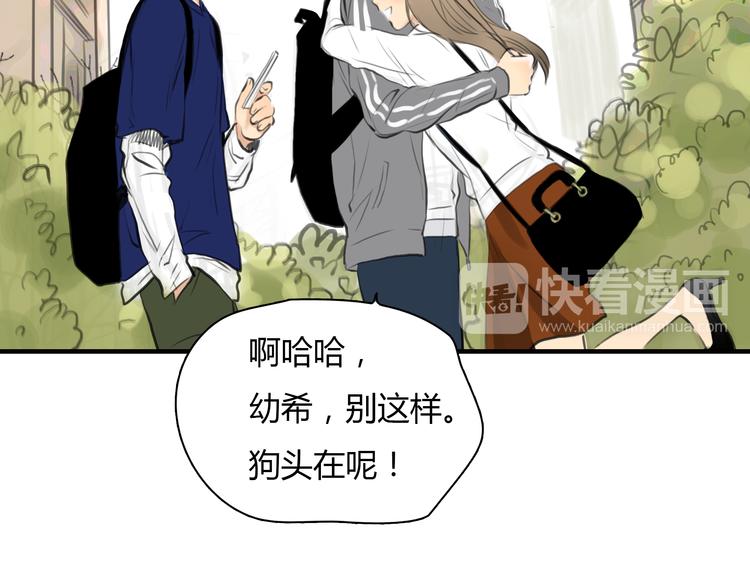第7话 越是得不到越想要60
