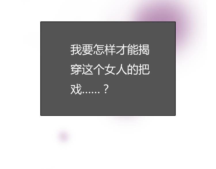 第2话 接触151