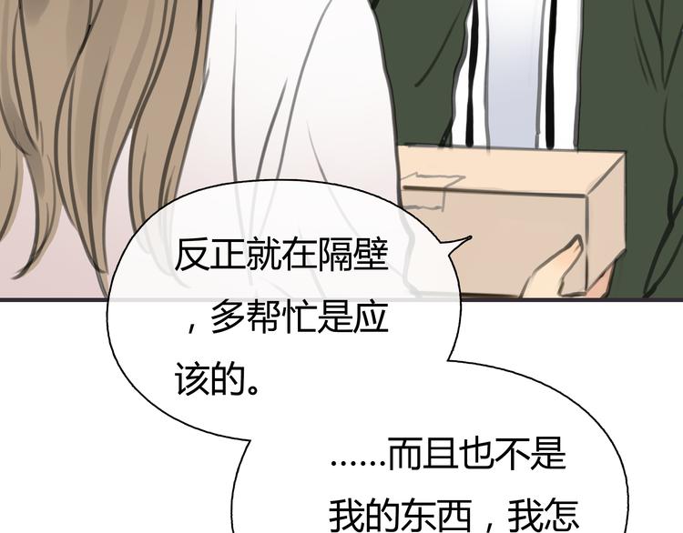 第2话 接触107