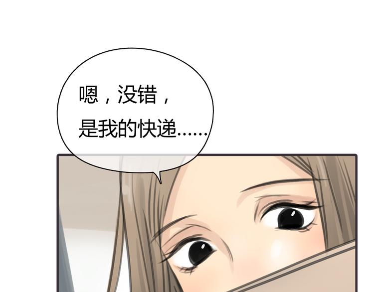 第2话 接触104