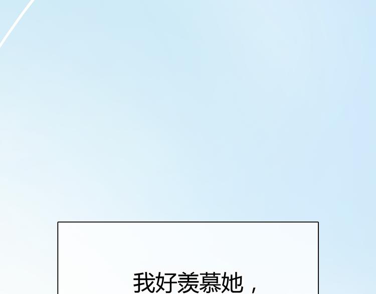 第1话 我的情敌，有两个情人140