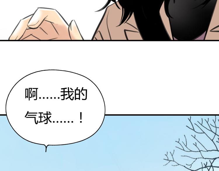 第4话 秘密暴露？！66