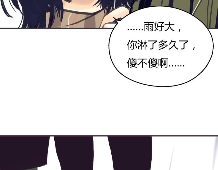 第1话 我的情敌，有两个情人195