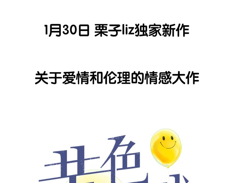 序章 我爱上了已婚邻居的情人55