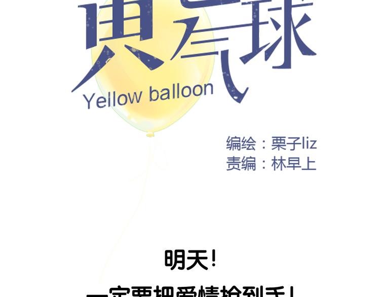 序章 我爱上了已婚邻居的情人56