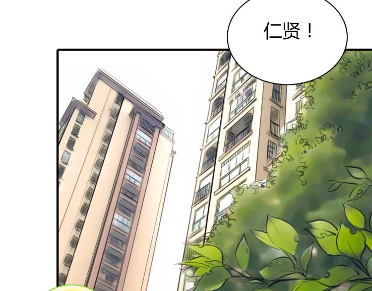 第7话 越是得不到越想要56