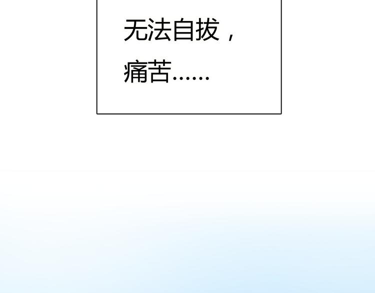 第1话 我的情敌，有两个情人175