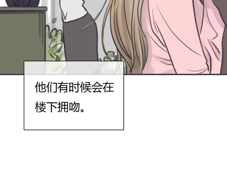 第1话 我的情敌，有两个情人156