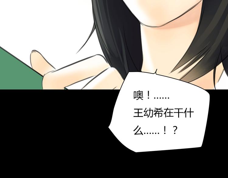 第7话 越是得不到越想要72