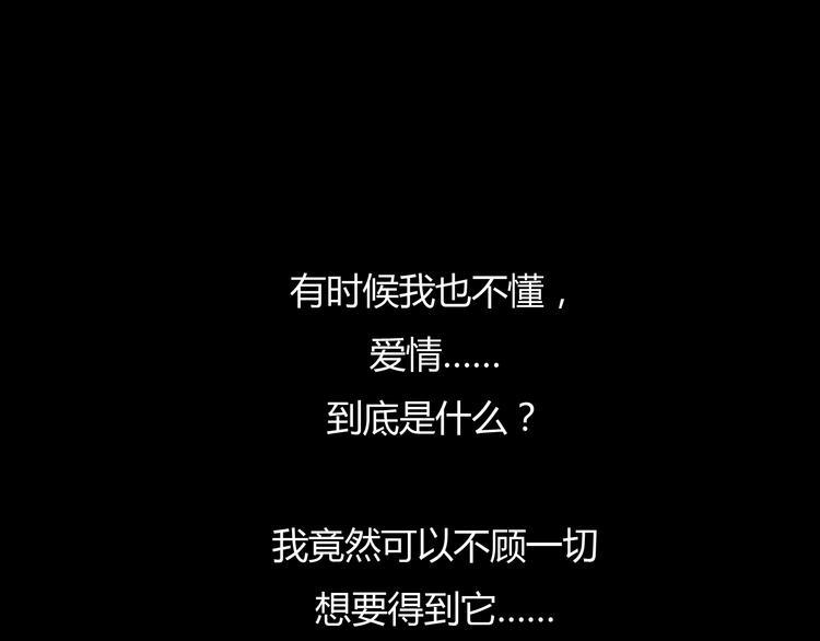 第9话 欲望和阴谋9