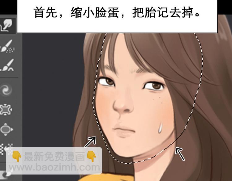 徒有虚颜的少女扭转命运！43
