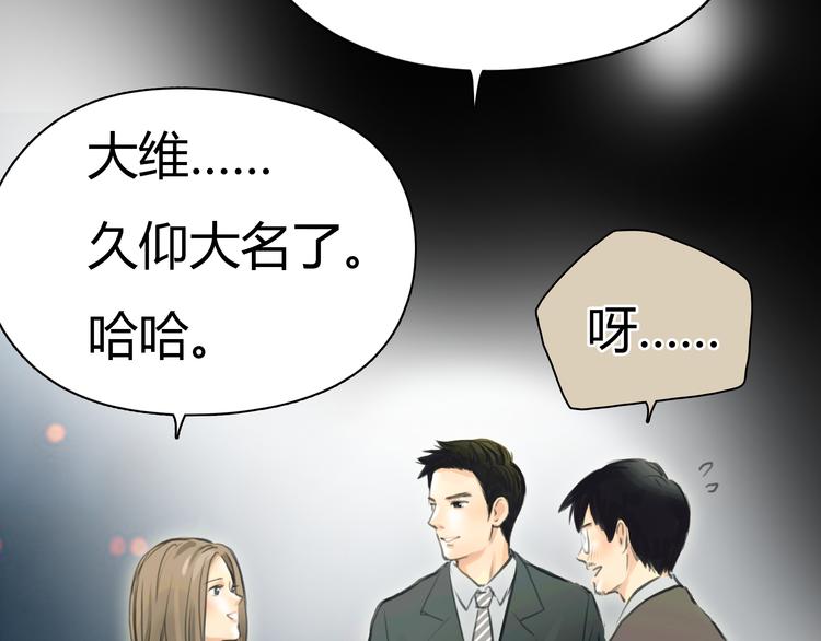 第3话 爱情不是一条单行道37