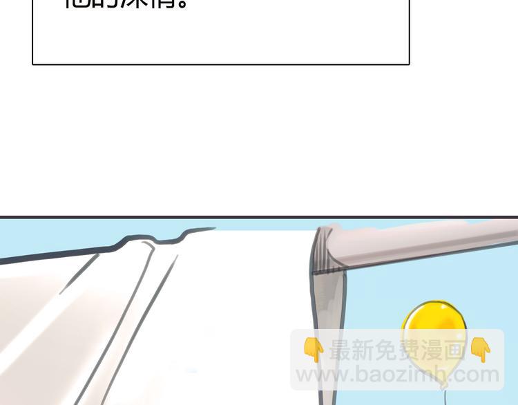 第1话 我的情敌，有两个情人172