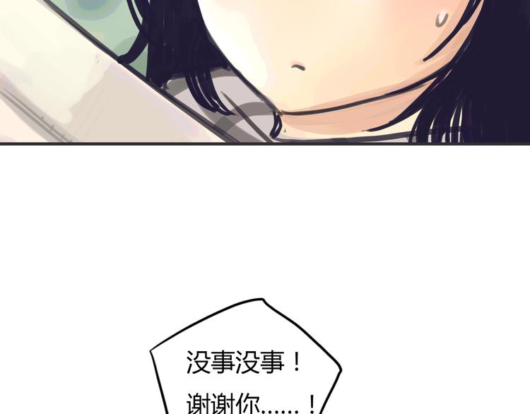 第1话 我的情敌，有两个情人95