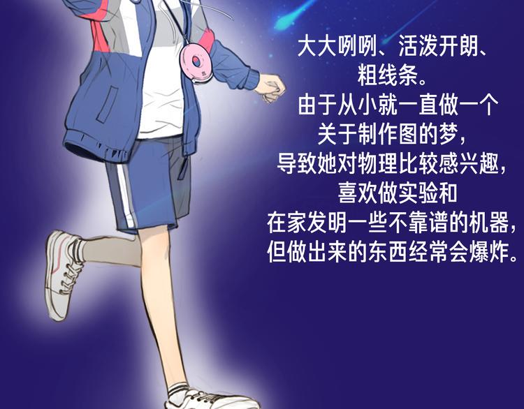 栗子新作《银河来电》即将上架3