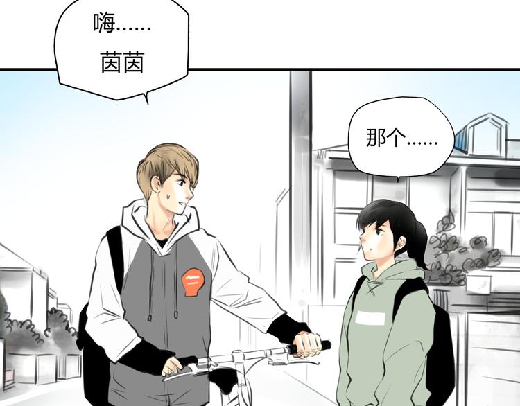 第6话 爱一个人也会痛55