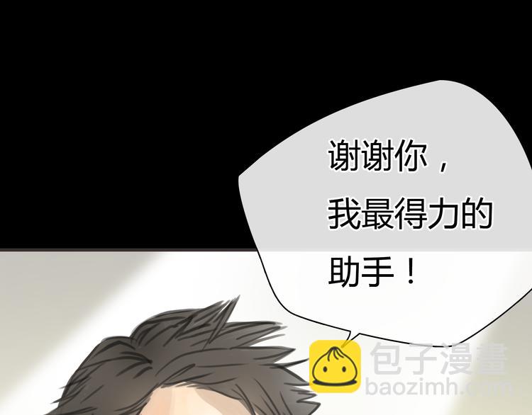 第3话 爱情不是一条单行道24
