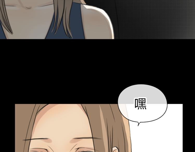 第3话 爱情不是一条单行道77