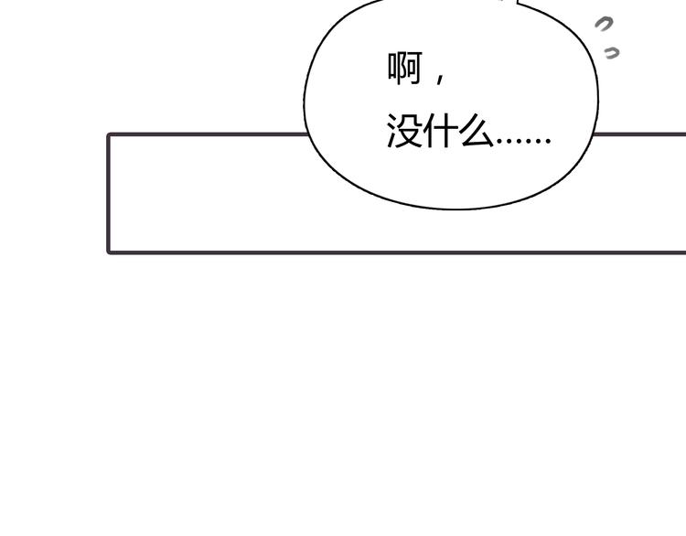 第2话 接触236