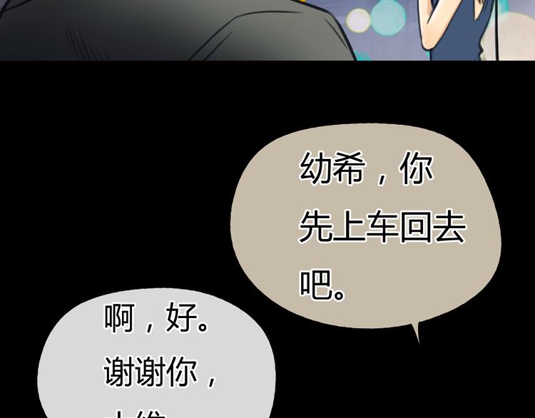 第3话 爱情不是一条单行道67