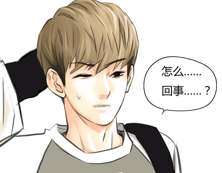 第4话 秘密暴露？！62