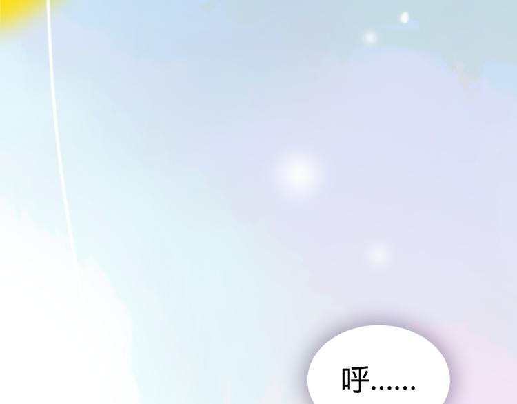 第1话 我的情敌，有两个情人24