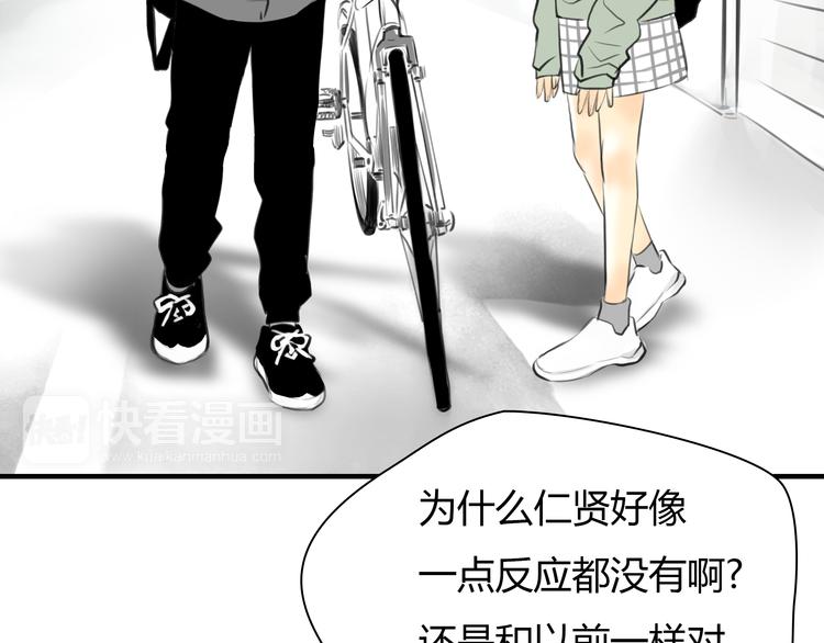 第6话 爱一个人也会痛56