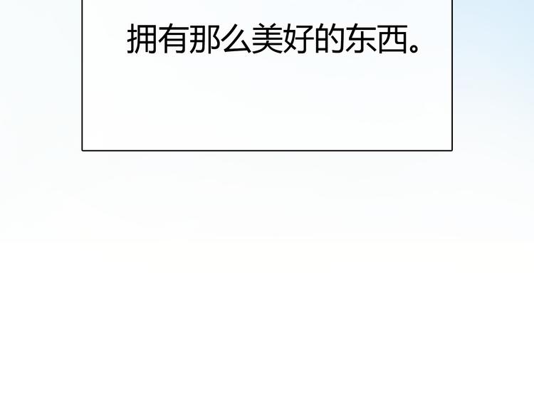 第1话 我的情敌，有两个情人141