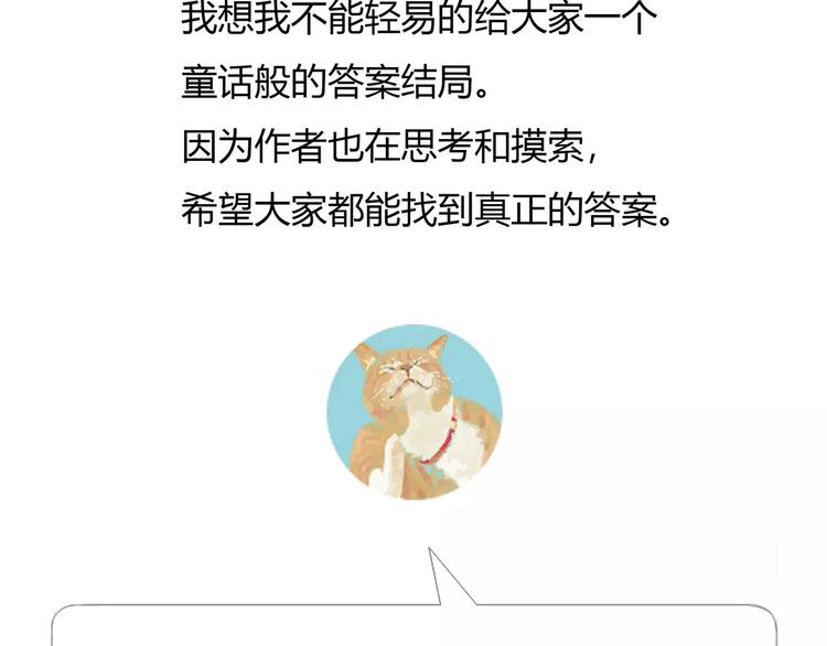 谢谢大家的支持16