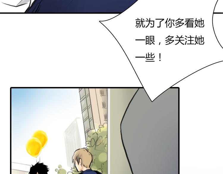 第8话 揭穿她的真面目22