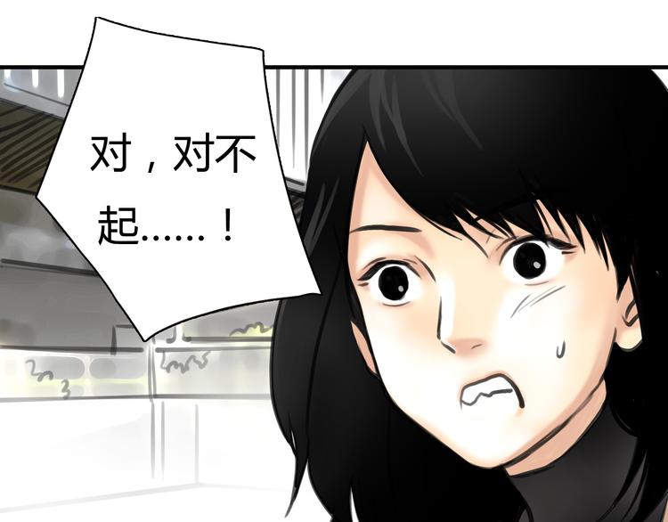 第4话 秘密暴露？！65