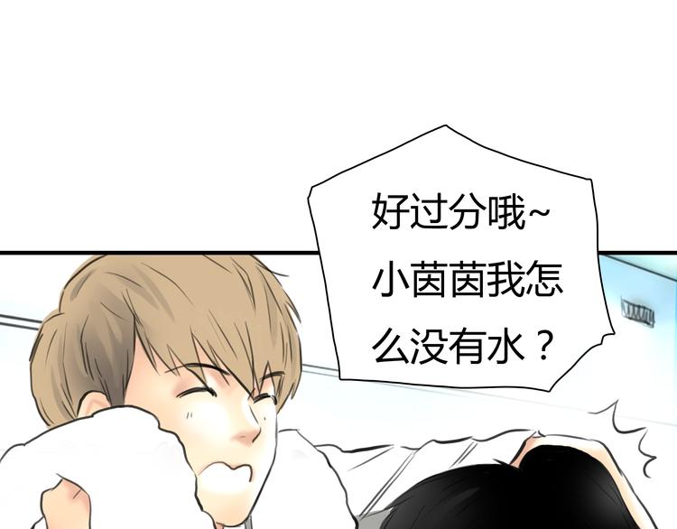 第5话 不再单纯66