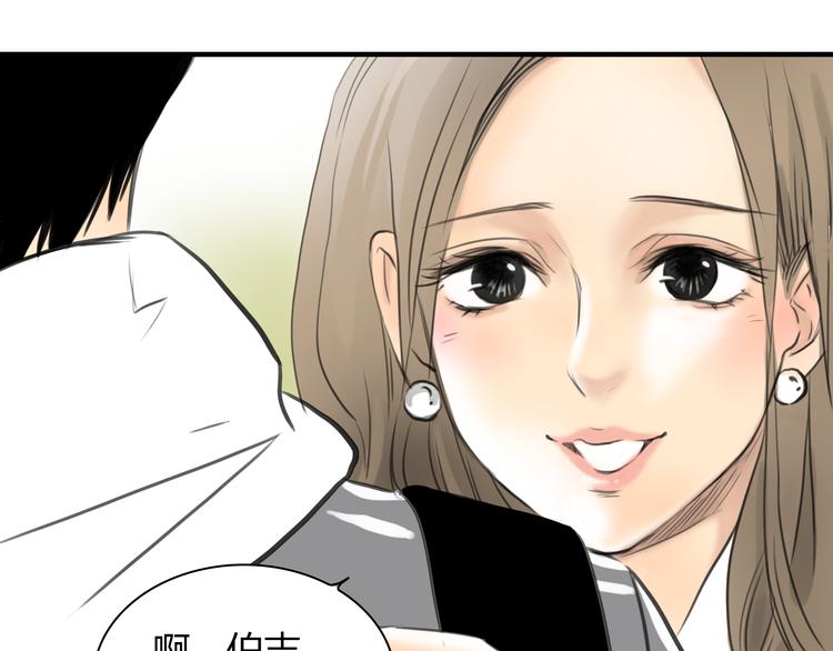 第7话 越是得不到越想要61