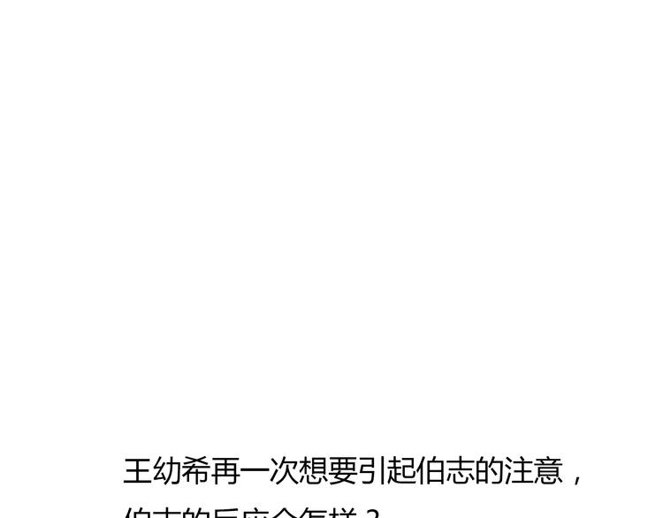 第7话 越是得不到越想要75